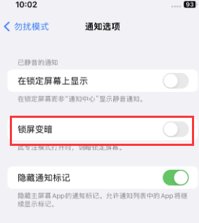 苹杞县果维修分享iPhone主屏幕壁纸显得模糊怎么办