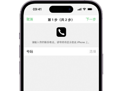 杞县apple维修店分享如何通过iCloud网页查找iPhone位置