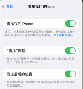 杞县apple维修店分享如何通过iCloud网页查找iPhone位置 