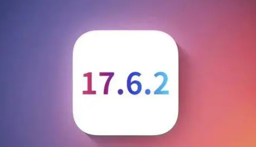 杞县苹果维修店铺分析iOS 17.6.2即将发布 