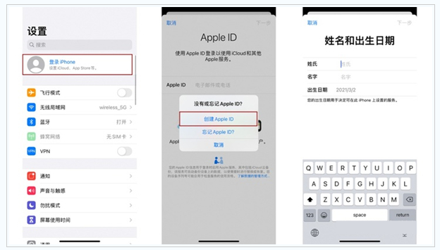 杞县苹果维修网点分享:Apple ID有什么用?新手如何注册iPhone14 ID? 