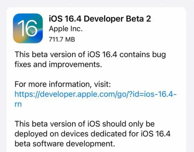 杞县苹果手机维修分享：iOS16.4 Beta2升级建议 