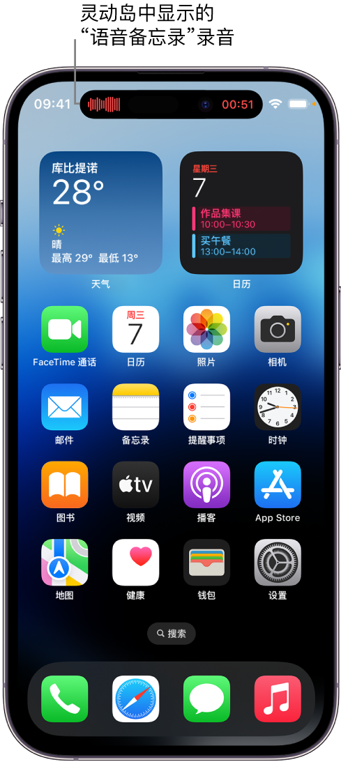 杞县苹果14维修分享在 iPhone 14 Pro 机型中查看灵动岛活动和进行操作 