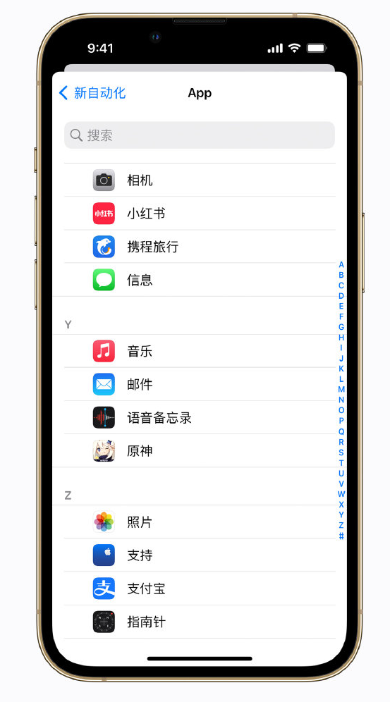 杞县苹果手机维修分享iPhone 实用小技巧 