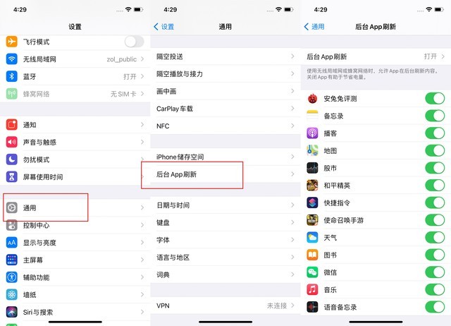 杞县苹果手机维修分享苹果 iPhone 12 的省电小技巧 