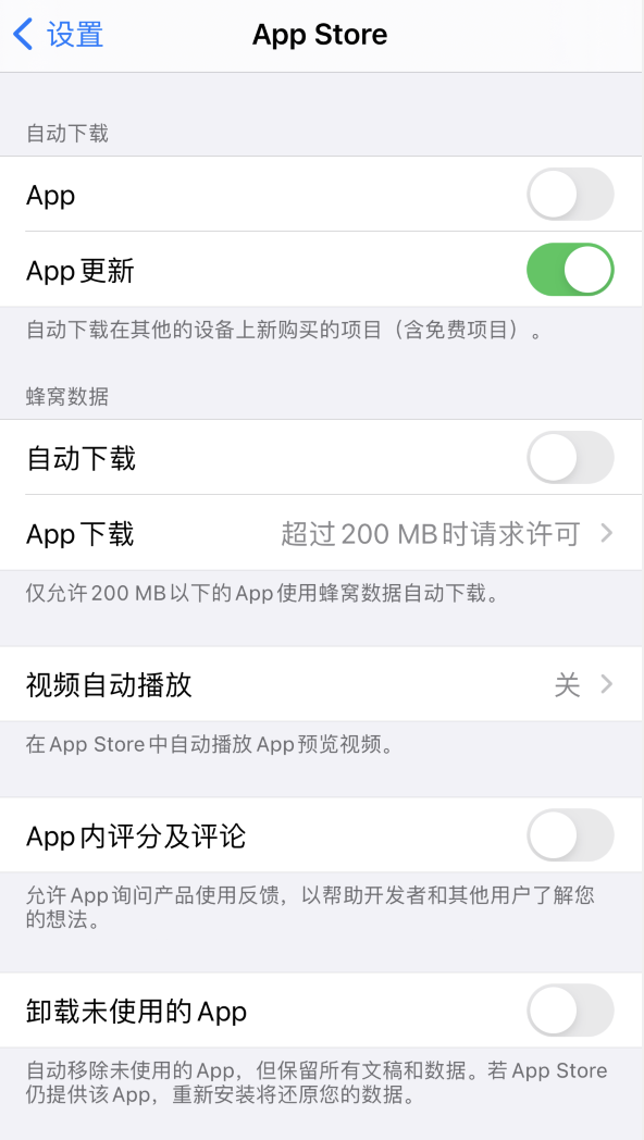 杞县苹果手机维修分享iPhone 12 已安装的 App 为什么会又显示正在安装 