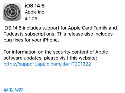 杞县苹果手机维修分享iPhone5能升级iOS 14.6 RC版吗 