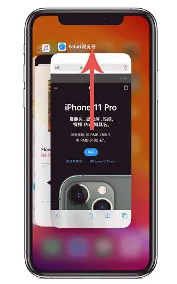 杞县苹果手机维修分享iPhone 12关闭运行程序方法教程 