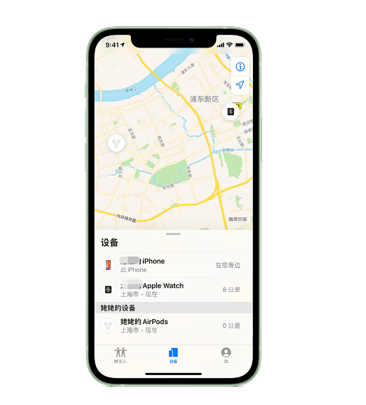 杞县苹果手机维修分享iPhone “家人共享”功能 