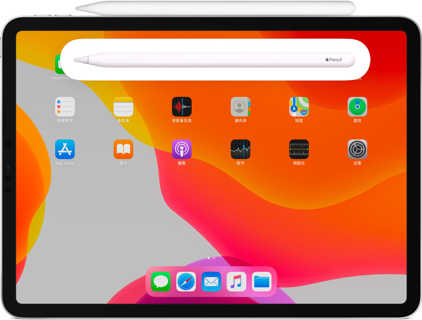 杞县苹果手机维修分享iPad Pro 如何与 Apple Pencil 配对连接 