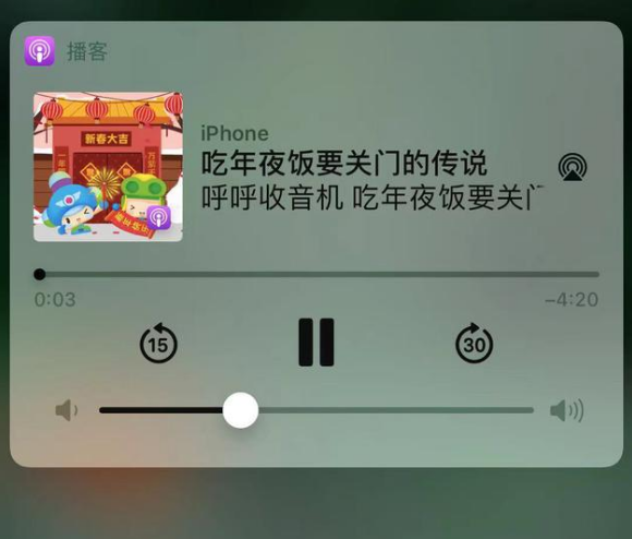 杞县苹果手机维修分享让 Siri 陪你过春节 