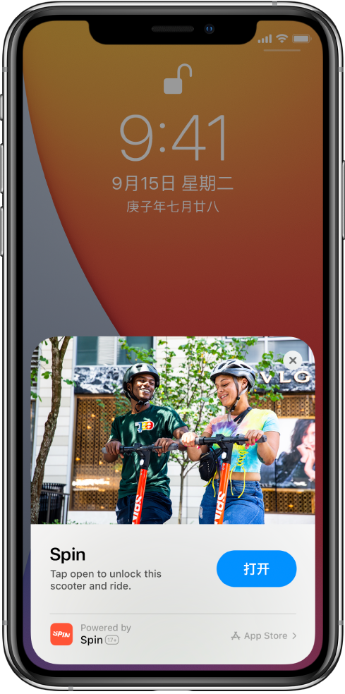 杞县苹果手机维修分享升级 iOS 14 之后，如何在 iPhone 上使用“轻 App” 