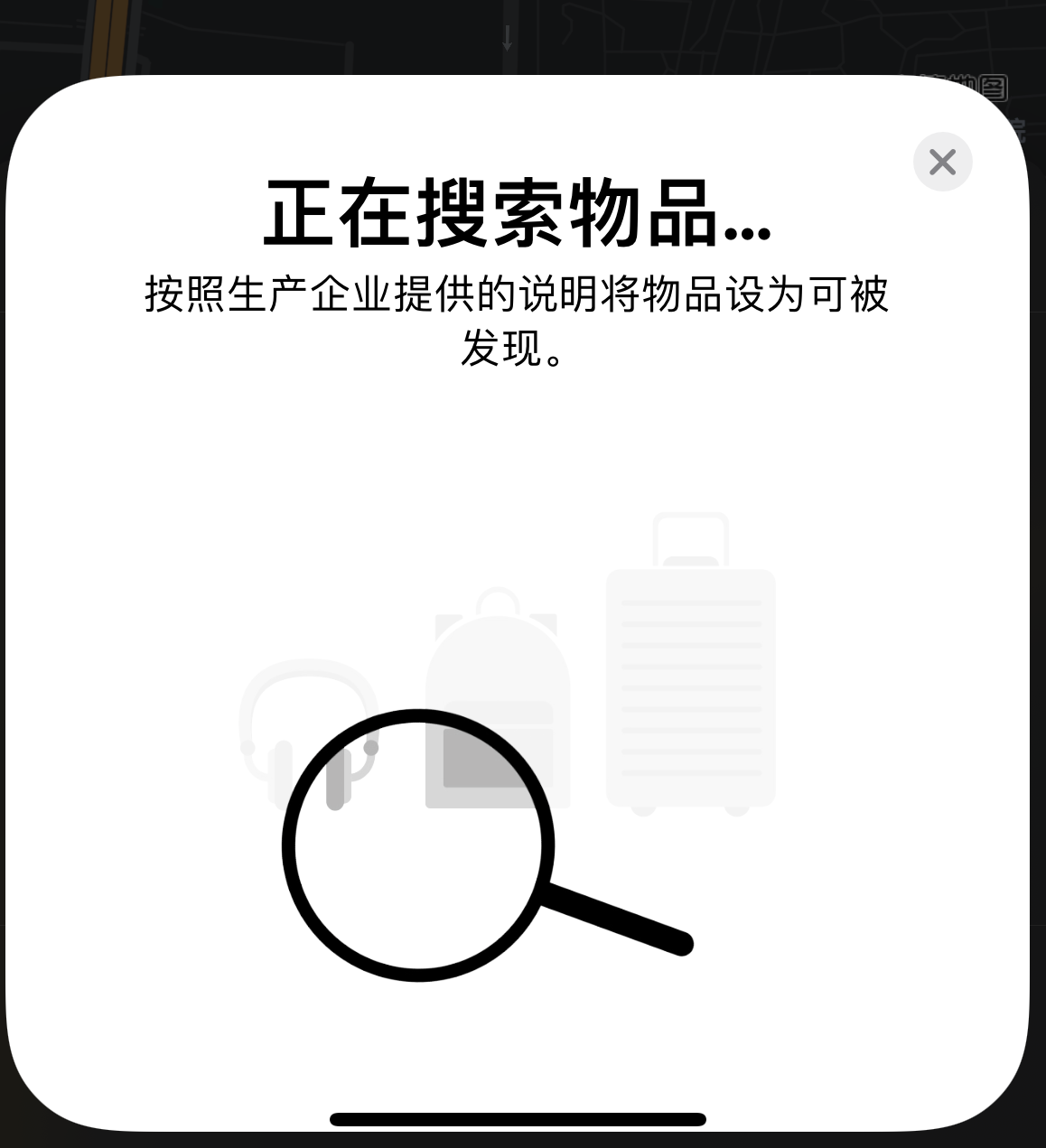 杞县苹果手机维修分享iOS 14.3 隐藏项目 
